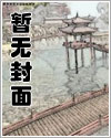 冒牌法师漫画